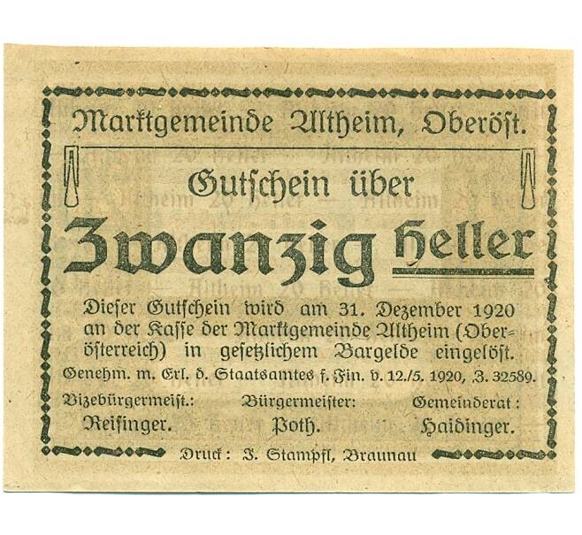 Банкнота 20 геллеров 1920 года Австрия — Альтхайм (Нотгельд) (Артикул: B2-15233) — Фото №2
