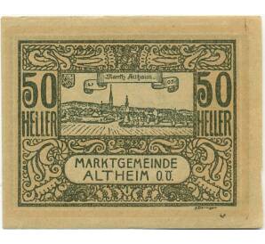 50 геллеров 1920 года Австрия — Альтхайм (Нотгельд) — Фото №1