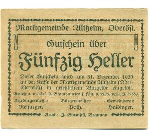 50 геллеров 1920 года Австрия — Альтхайм (Нотгельд) — Фото №2