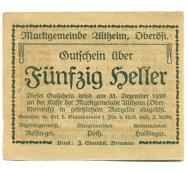 Банкнота 50 геллеров 1920 года Австрия — Альтхайм (Нотгельд) (Артикул: B2-15234) — Фото №2