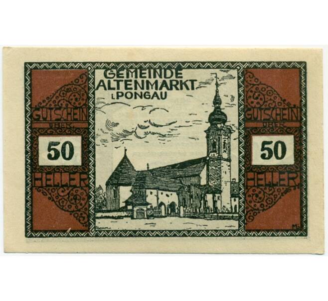Банкнота 50 геллеров 1920 года Австрия — Коммуна Альтенмаркт (Нотгельд) (Артикул: B2-15237) — Фото №1