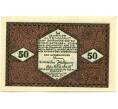 Банкнота 50 геллеров 1920 года Австрия — Коммуна Альтенмаркт (Нотгельд) (Артикул: B2-15237) — Фото №2