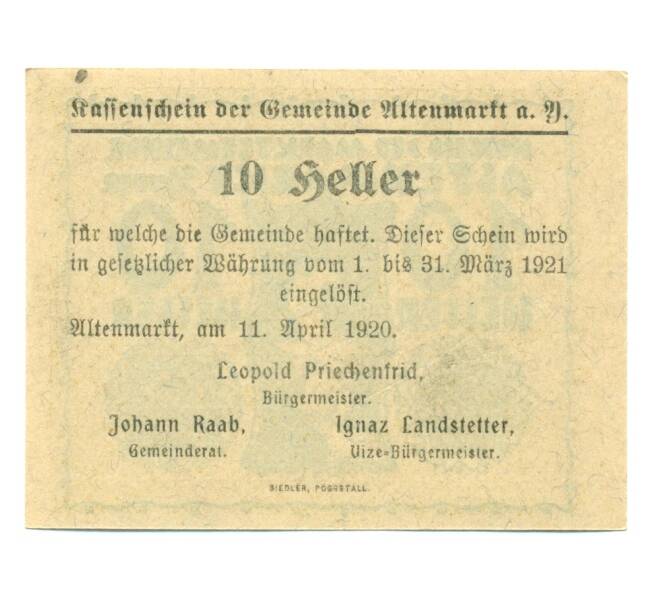 Банкнота 10 геллеров 1920 года Австрия — Коммуна Альтенмаркт-ан-дер-Тристинг (Нотгельд) (Артикул: B2-15238) — Фото №2