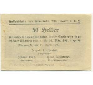 50 геллеров 1920 года Австрия — Коммуна Альтенмаркт-ан-дер-Тристинг (Нотгельд) — Фото №2