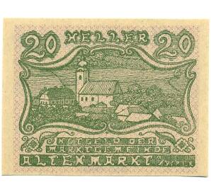 20 геллеров 1920 года Австрия — Коммуна Альтенмаркт-ан-дер-Тристинг (Нотгельд) — Фото №1