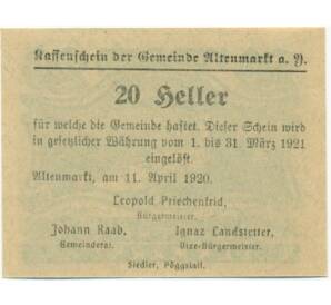 20 геллеров 1920 года Австрия — Коммуна Альтенмаркт-ан-дер-Тристинг (Нотгельд) — Фото №2