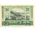 Банкнота 50 геллеров 1920 года Австрия — Коммуна Альтенмаркт (Нотгельд) (Артикул: B2-15241) — Фото №1