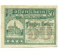 Банкнота 50 геллеров 1920 года Австрия — Амштеттен (Нотгельд) (Артикул: B2-15243) — Фото №1