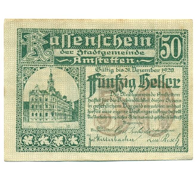 Банкнота 50 геллеров 1920 года Австрия — Амштеттен (Нотгельд) (Артикул: B2-15243) — Фото №1