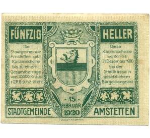 50 геллеров 1920 года Австрия — Амштеттен (Нотгельд) — Фото №2