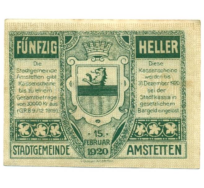 Банкнота 50 геллеров 1920 года Австрия — Амштеттен (Нотгельд) (Артикул: B2-15243) — Фото №2
