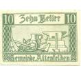 Банкнота 10 геллеров 1920 года Австрия — Коммуна Альтенфельден (Нотгельд) (Артикул: B2-15246) — Фото №2
