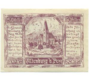 50 геллеров 1920 года Австрия — Альтенбург (Нотгельд) — Фото №1