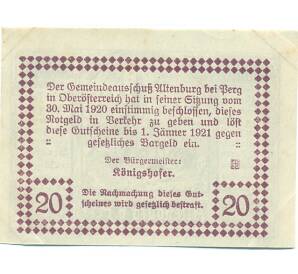 20 геллеров 1920 года Австрия — Альтенбург (Нотгельд) — Фото №2