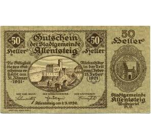 50 геллеров 1920 года Австрия — Аллентштайг (Нотгельд) — Фото №1