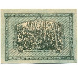 20 геллеров 1920 года Австрия — Коммуна Алькофен (Нотгельд) — Фото №2