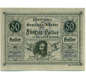 50 геллеров 1920 года Австрия — Коммуна Алькофен (Нотгельд) — Фото №1
