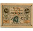 Банкнота 50 геллеров 1920 года Австрия — Коммуна Алькофен (Нотгельд) (Артикул: B2-15257) — Фото №1