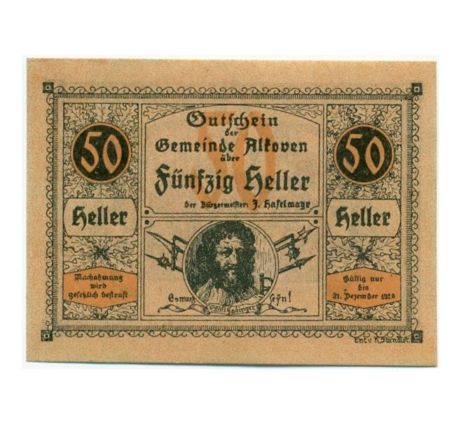 Банкнота 50 геллеров 1920 года Австрия — Коммуна Алькофен (Нотгельд) (Артикул: B2-15257) — Фото №1