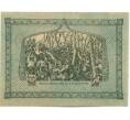 Банкнота 50 геллеров 1920 года Австрия — Коммуна Алькофен (Нотгельд) (Артикул: B2-15257) — Фото №2