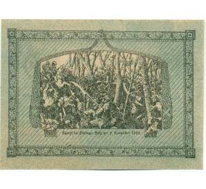 50 геллеров 1920 года Австрия — Коммуна Алькофен (Нотгельд) — Фото №2