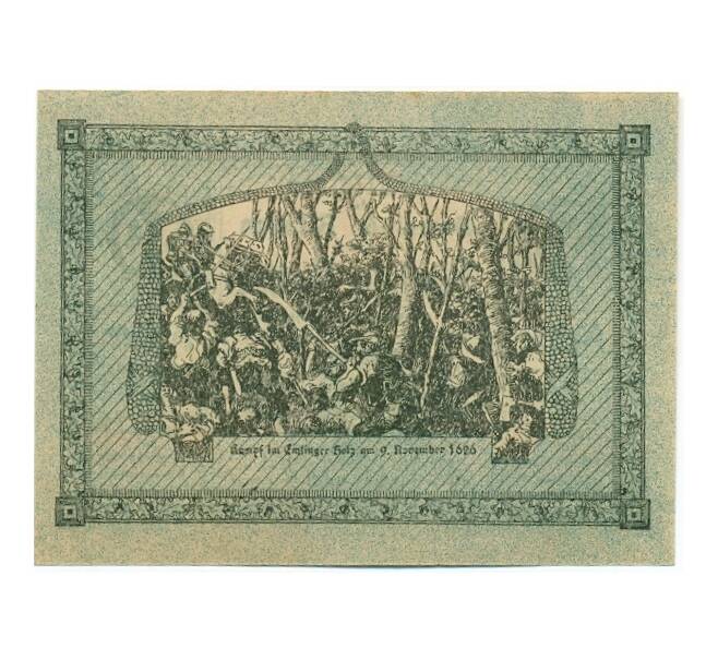 Банкнота 50 геллеров 1920 года Австрия — Коммуна Алькофен (Нотгельд) (Артикул: B2-15257) — Фото №2