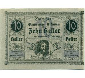10 геллеров 1920 года Австрия — Коммуна Алькофен (Нотгельд) — Фото №1