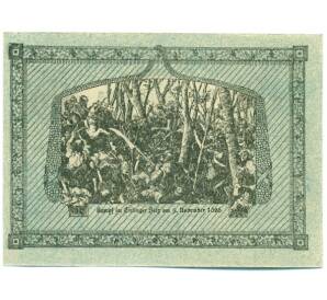 10 геллеров 1920 года Австрия — Коммуна Алькофен (Нотгельд) — Фото №2