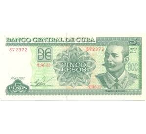 5 песо 2012 года Куба — Фото №1