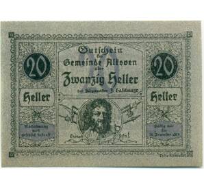 20 геллеров 1920 года Австрия — Коммуна Алькофен (Нотгельд) — Фото №1
