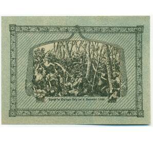 20 геллеров 1920 года Австрия — Коммуна Алькофен (Нотгельд) — Фото №2