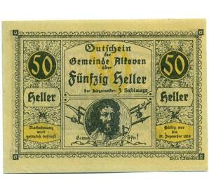 50 геллеров 1920 года Австрия — Коммуна Алькофен (Нотгельд) — Фото №1