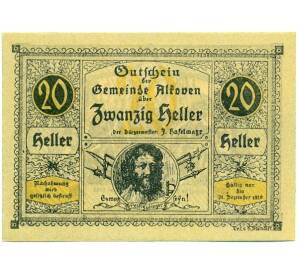 20 геллеров 1920 года Австрия — Коммуна Алькофен (Нотгельд) — Фото №1