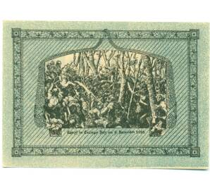 20 геллеров 1920 года Австрия — Коммуна Алькофен (Нотгельд) — Фото №2