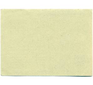 10 геллеров 1920 года Австрия — Коммуна Алькофен (Нотгельд) — Фото №2