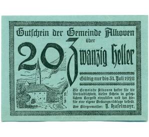 20 геллеров 1920 года Австрия — Коммуна Алькофен (Нотгельд) — Фото №1