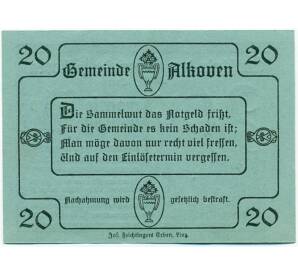 20 геллеров 1920 года Австрия — Коммуна Алькофен (Нотгельд) — Фото №2