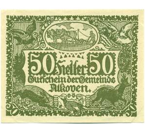 50 геллеров 1920 года Австрия — Коммуна Алькофен (Нотгельд) — Фото №1