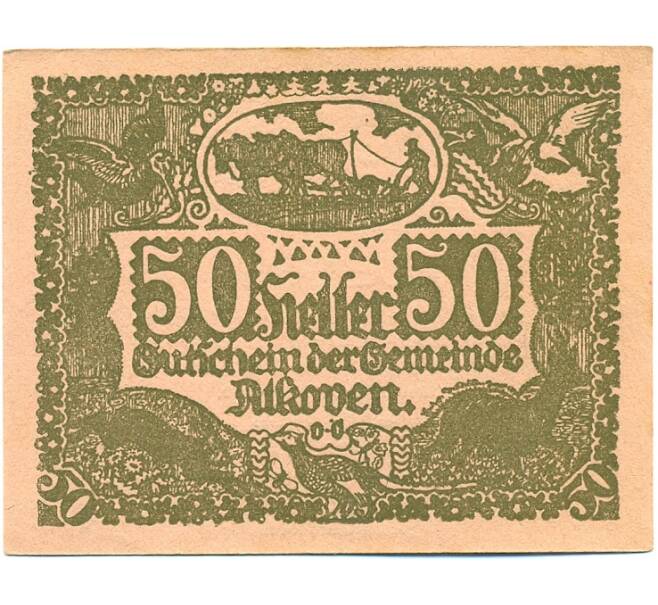 Банкнота 50 геллеров 1920 года Австрия — Коммуна Алькофен (Нотгельд) (Артикул: B2-15268) — Фото №1