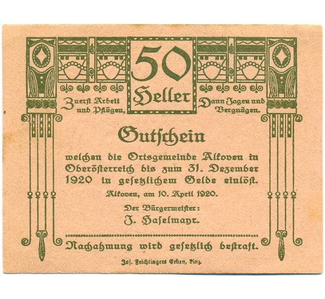 Банкнота 50 геллеров 1920 года Австрия — Коммуна Алькофен (Нотгельд) (Артикул: B2-15268) — Фото №2