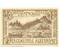 Банкнота 10 геллеров 1920 года Австрия — Альберндорф-ин-дер-Ридмарк (Нотгельд) (Артикул: B2-15269) — Фото №1