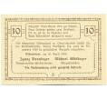 Банкнота 10 геллеров 1920 года Австрия — Альберндорф-ин-дер-Ридмарк (Нотгельд) (Артикул: B2-15269) — Фото №2