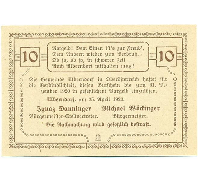 Банкнота 10 геллеров 1920 года Австрия — Альберндорф-ин-дер-Ридмарк (Нотгельд) (Артикул: B2-15269) — Фото №2