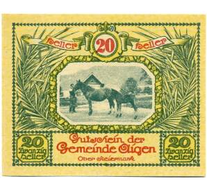 20 геллеров 1920 года Австрия — Айген (Нотгельд) — Фото №1
