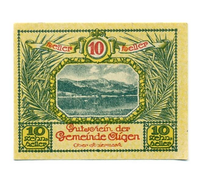 Банкнота 10 геллеров 1920 года Австрия — Айген (Нотгельд) (Артикул: B2-15274) — Фото №1