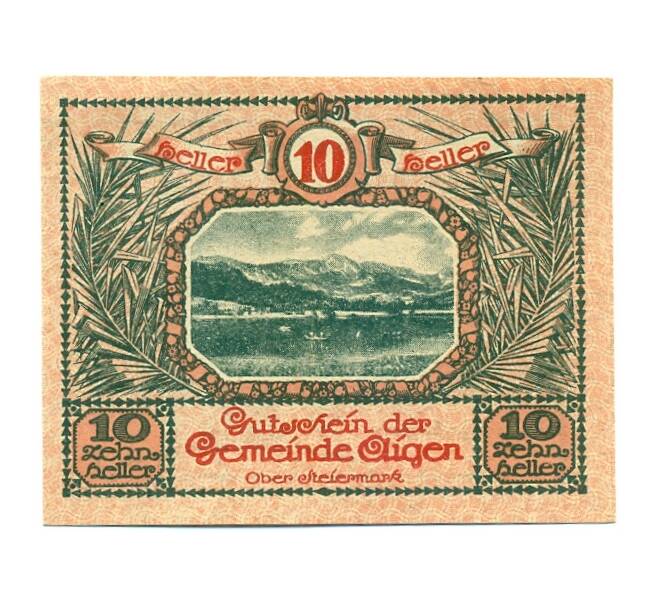 Банкнота 10 геллеров 1920 года Австрия — Айген (Нотгельд) (Артикул: B2-15275) — Фото №1