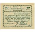 Банкнота 10 геллеров 1920 года Австрия — Айген (Нотгельд) (Артикул: B2-15275) — Фото №2