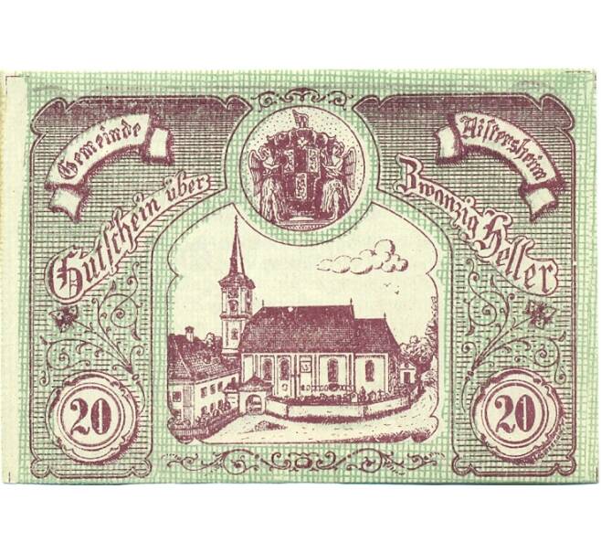 Банкнота 20 геллеров 1920 года Австрия — Айстерсхайм (Нотгельд) (Артикул: B2-15276) — Фото №1