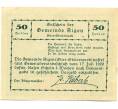 Банкнота 50 геллеров 1920 года Австрия — Айген (Нотгельд) (Артикул: B2-15278) — Фото №2