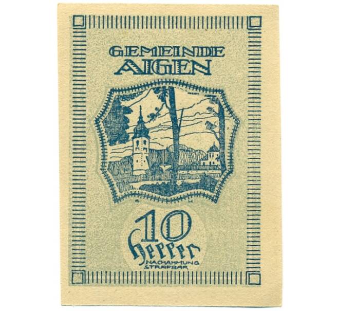 Банкнота 10 геллеров 1920 года Австрия — Айген (Нотгельд) (Артикул: B2-15280) — Фото №2